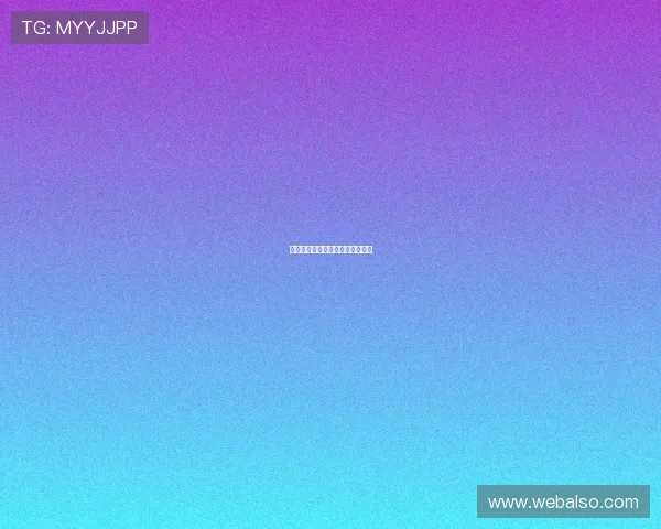 赫罗纳全城同心誓助球队创造奇迹